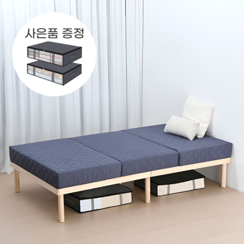 자연과 편리함이 공존하는 HOMEBOSCH 원목 침대 프레임으로 편안한 안식처를 완성하세요.