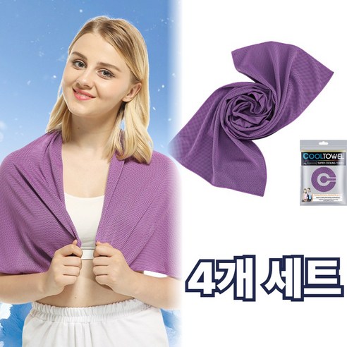 룰루몰 쿨샷 타올 스포츠 쿨링타올 세트, 4개, 퍼플