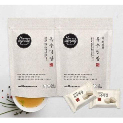 해통령 더 간편한 육수명장 20p, 80g, 9개