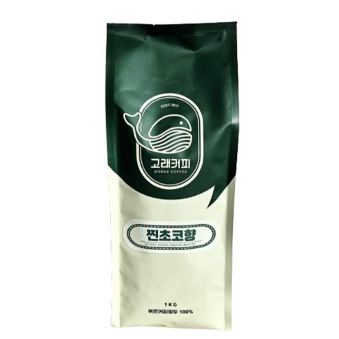 커피 애호가라면 꼭 맛보아야 할 고래커피 찐초코향 원두!