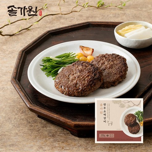 [솔가원] 의정부 맛집 육즙가득 한우 소떡갈비 240g(2개입) x 3팩, 5개, 240g