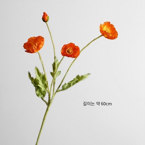 스타일 인공 꽃 뷰티 장식품 가짜 꽃병 꽃꽂이 웨딩 촬영 소품 Floriculture 데스크탑 홈 장식, 유 Meiren-옐로우, 하나