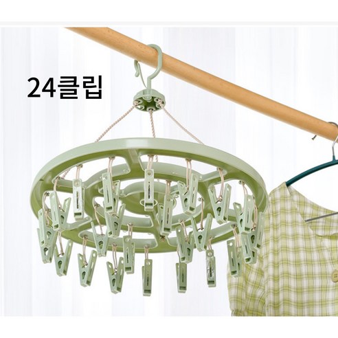 딜헤븐 오피스텔&가정용 속옷 양말 24클립 건조대, 1개, 그린