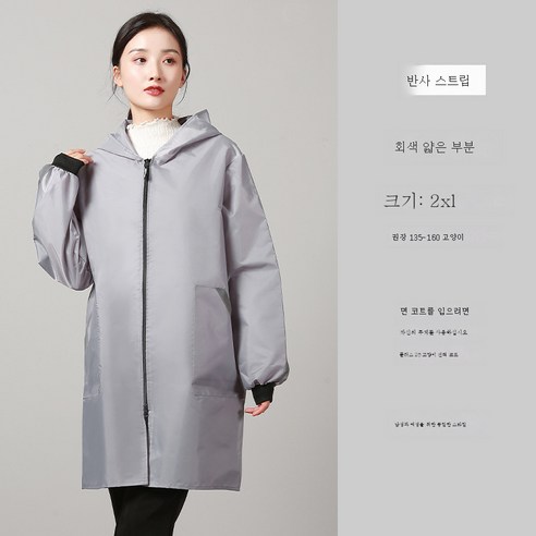 DFMEI 춘추배내저고리여 방수방오가정용주방 앞치마 위에 긴팔지퍼 작업복 남자 어른, [반사약관식] 실버그레이 2XL