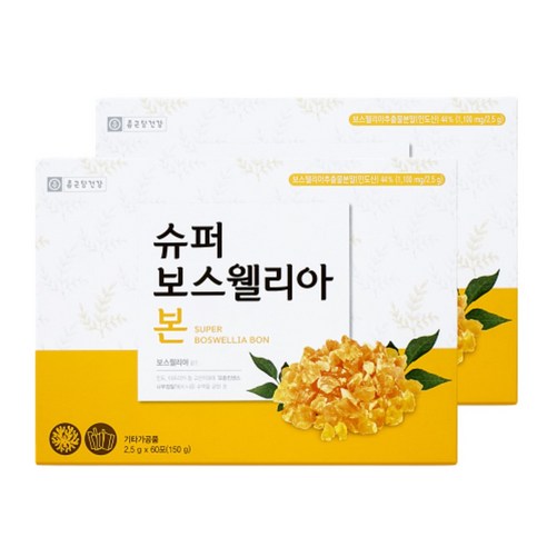 종근당건강 슈퍼 보스웰리아 본, 2박스