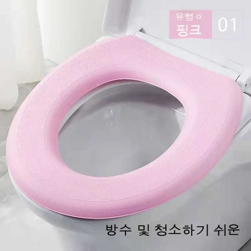 두툼한 비데 패드 EVA 매트 방수 고급형, 워터프루프-공용-핑크(원세트)
