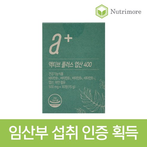 뉴트리모어 액티브 플러스 엽산 400 15g, 30정, 1개