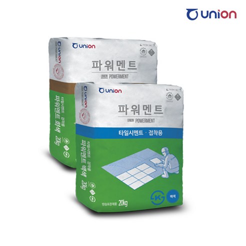 유니온 파워멘트는 고품질의 타일시멘트로 안정적인 접착력과 내구성을 제공합니다.