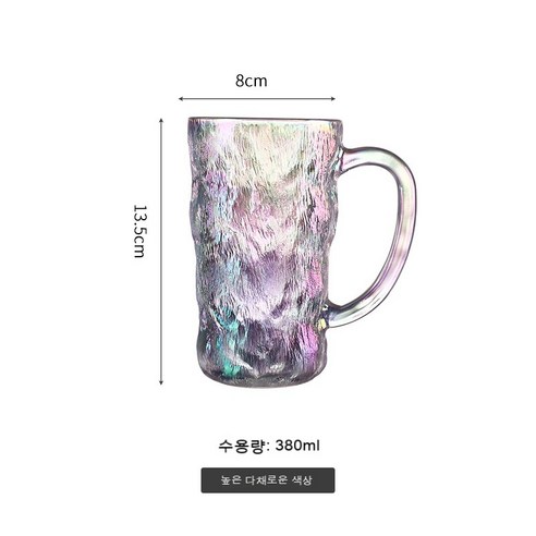 빙하 문대 손잡이 유리컵 ins풍 고안치 컵 가정용 물컵 여사감 공장, 아이스컵을 고급스럽게 - 환채., 일반