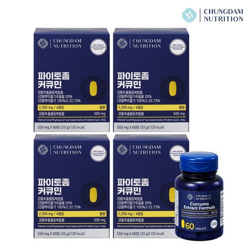 청담뉴트리션 파이토좀 커큐민 550mg, 4개, 60정
