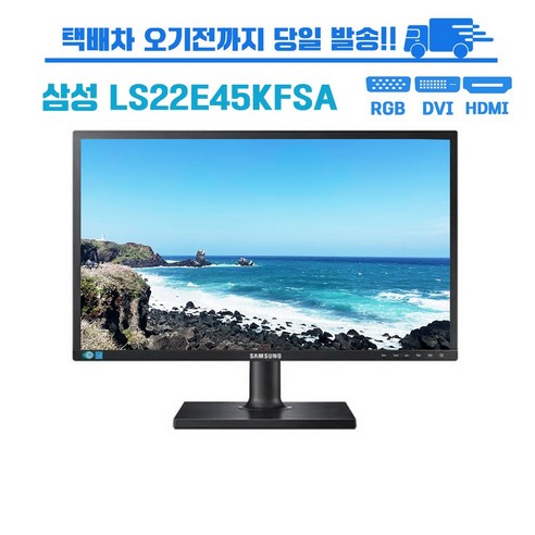 삼성전자 59cm LED 24인치 피벗 모니터 S24C45K 컴퓨터모니터, S24C45K(기본)