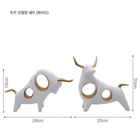 북유럽 크리 에이 티브 장식 홈 거실 Tv 캐비닛 와인 캐비닛 장식 공예품 추상 동물 가구, 암소 (화이트), .