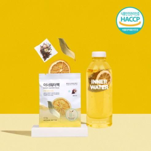 건조과일 물 마시기 꽃차 레몬 구아바잎 20팩, 단품 1개 낫띵베럴