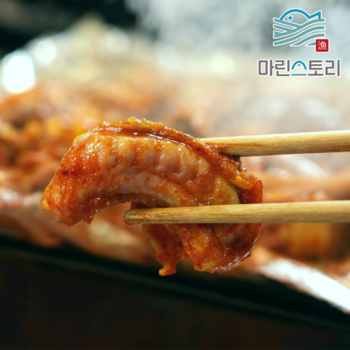 일진 자갈치꼼장어