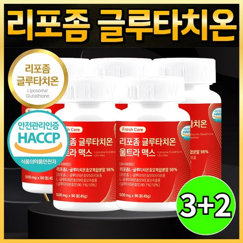 리포좀 글루타치온 식약청 HACCP 인증 프레쉬코어, 5개, 90정