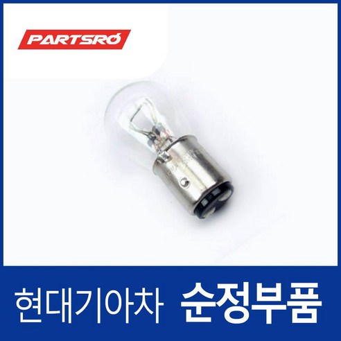 달구름 아반떼AD 리플렉터 디지털 인쇄 필름 스티커 옐로우, 2p 아반떼ad보조제동등 9 LF쏘나타 뉴라이즈 순정 브레이크등 전구 (2014~2018), 1개