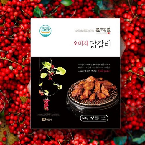 문경 오미자 닭갈비 500g*4개, 4개, 500g