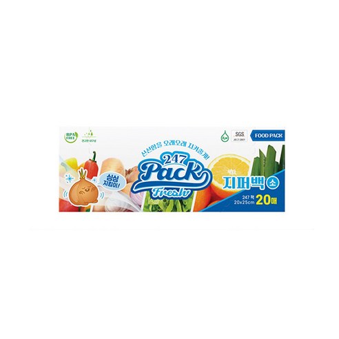 247Pack 푸드백 지퍼백 봉투 롤 신선도유지/부패지연/친환경/국내생산, 1개, 20매, 지퍼백(소)