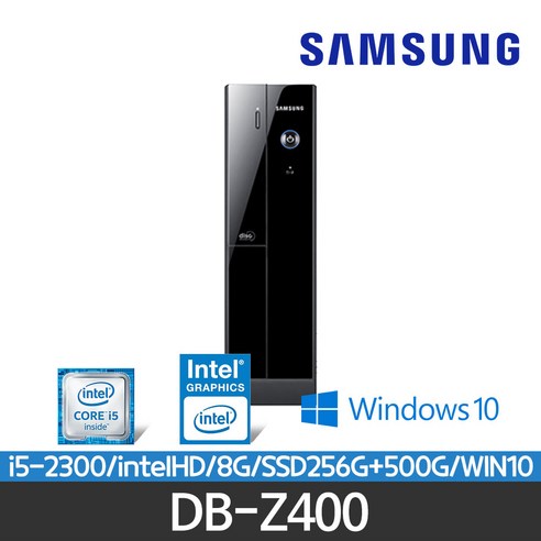 50대 한정판매 사무용 인강용 삼성컴퓨터 I5/4G/SSD128+500G/WIN10/SSD기본장착/정품윈도우10, DB400T7B