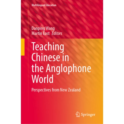 (영문도서) Teaching Chinese in the Anglophone World: Perspectives from New Zealand Hardcover, Springer, English, 9783031354748