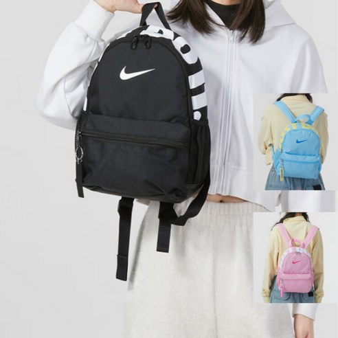 [매장정품] 나이키 미니 백팩 가방 유아 초등 성인 여성 소풍가방 체험학습 피크닉 여행 보조가방