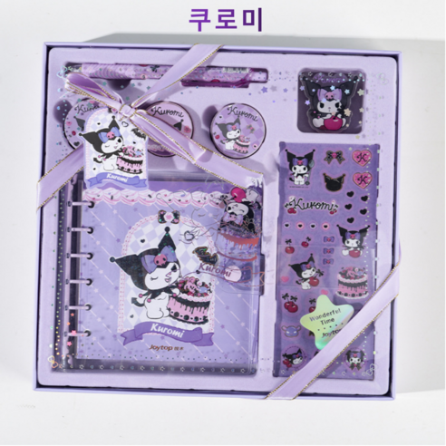 산리오 캐릭터 다이어리 꾸미기 선물 세트, 쿠로미