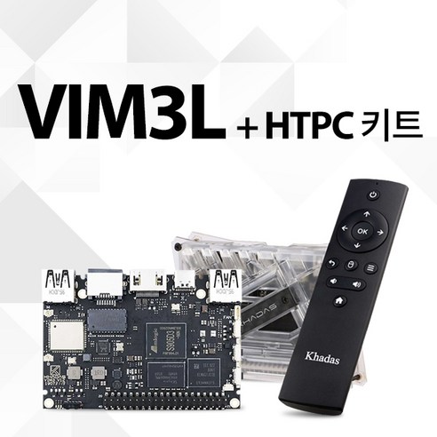 HTPC 키트 + 카다스 Khadas VIm3L 미니PC 산업용 초소형 싱글보드 컴퓨터 라즈베리파이 완벽 대체 스틱PC - 미니 ...
