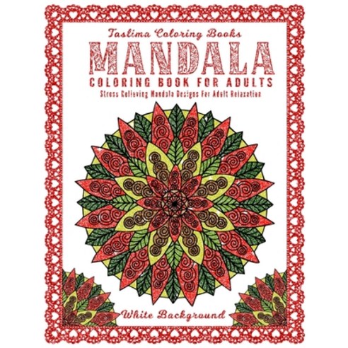 Mandala: Adult Coloring Book Featuring Calming Mandalas designed to relax and calm ( Beautiful Manda... Paperback, Independently Published, English, 9798715769404