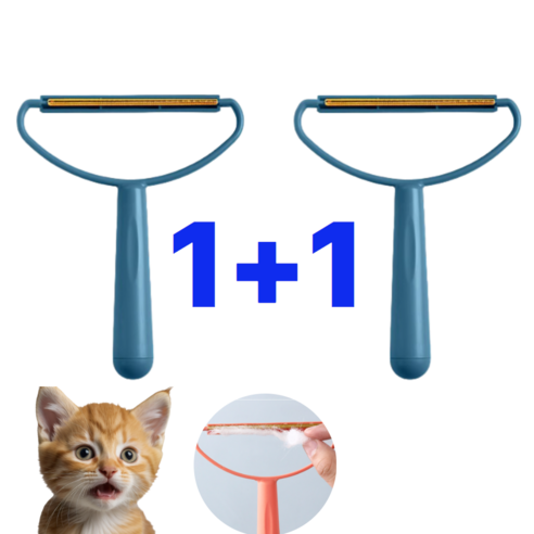 베나르 고양이 개 털 보풀 먼지 싹 제거기 1+1, 2개, 블루1+블루1