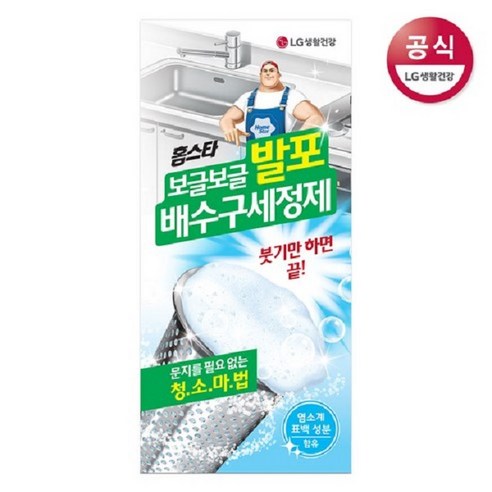 홈스타 발포 배수구세정제 40g x3개입, 1개