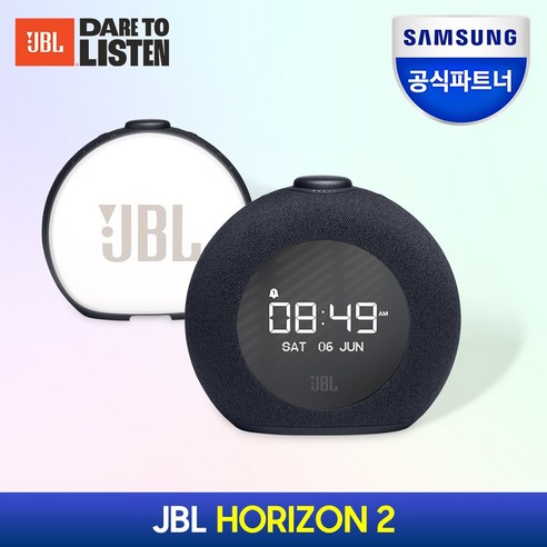 하만카돈  JBL HORIZON2 블루투스 스피커 JBLHORIZON2BLKAS, 블랙