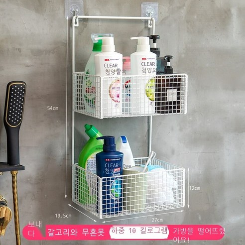 화장실 사물칸 욕실 바구니 기숙사 신기 부엌칸 화장실 수납장 벽에 벽걸이 펀치 면제 더블 화이트 배달(끈적끈적x 흔적 없음못x), 더블 화이트 배달(끈적끈적x2 흔적못x2)