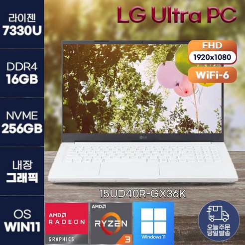 LG 울트라PC 15UD40R-GX36K: 가성비 업무용 노트북 살펴보기