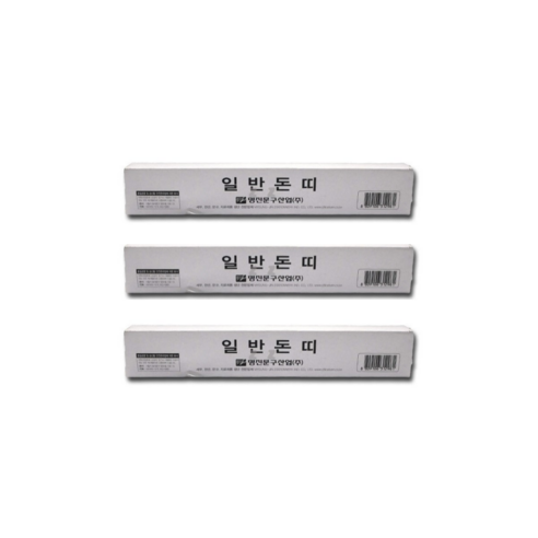 현금종이 돈띠 돈띠지 2 3 4 5개, 3개