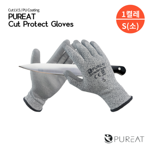 퓨리트 컷프로텍트 장갑 베임 절단 방지 컷레벨 5 PU코팅, 1개, 그레이 (소)