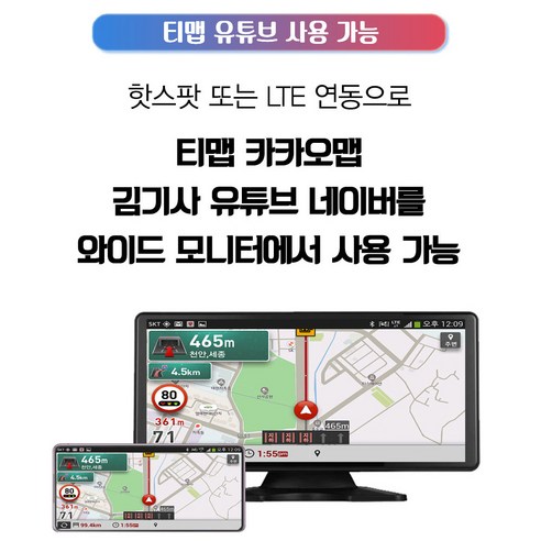 [카나로] 카나로x plus 내비게이션 안드로이드올인원 i30 pd 9인치장착