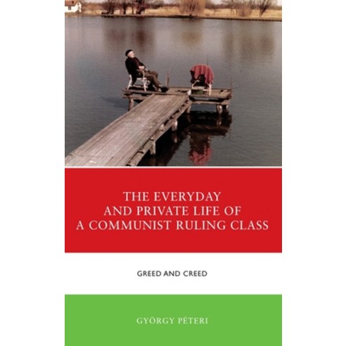 (영문도서) The Everyday and Private Life of a Communist Ruling Class: Greed and Creed Hardcover, Lexington Books, English, 9781666923964