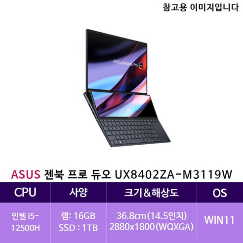 ASUS  ASUS 젠북 프로 듀오 UX8402ZA-M3119W i5-12500H/16GB/1TB/Win11(zoaa)