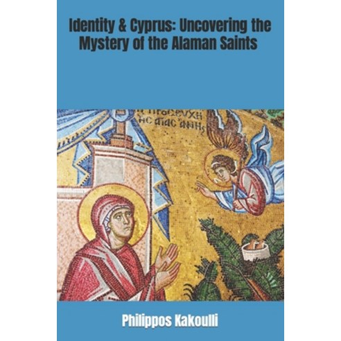 (영문도서) Identity & Cyprus: Uncovering the Mystery of the Alaman Saints (Book Edition) Paperback, Independently Published, English, 9798374170771