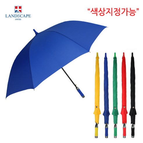랜드스케이프 70폰지칼라FRP 장우산 - [0158395]