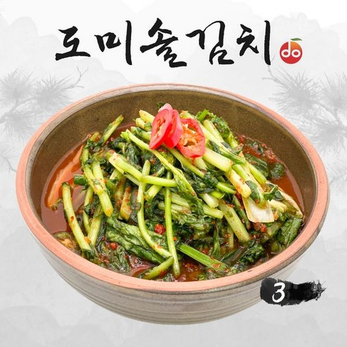 입맛 돋우는 여름의 향기, 도미솔 맛있는 열무김치