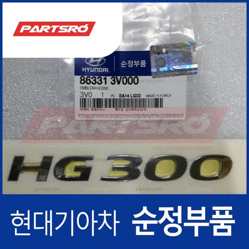 엠블럼-HG300 (863313V000) 현대모비스 부품몰 그랜저HG, 1개 hg12년식트립모니터