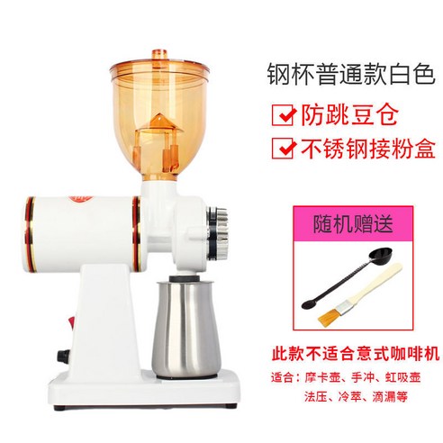 신선하게 연삭된 커피콩의 향기로운 풍미를 경험하세요