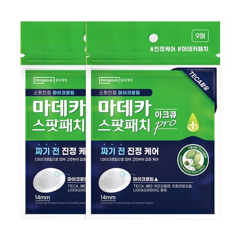 동국제약 마데카 아크큐 스팟패치 프로 9매, 2개