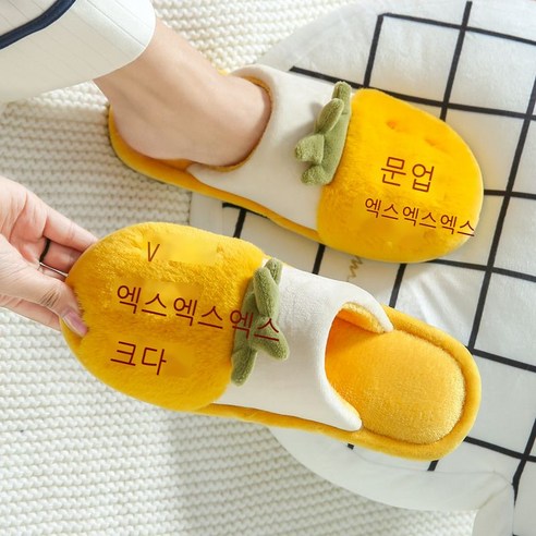 겨울 면 슬리퍼 여성 심플한 가정용 남성 벨벳 커플 실내 미끄럼 방지 두꺼운 바닥 보온 산후 산후조리화