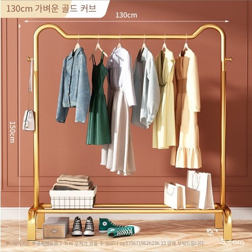 MBH 행거 안 침실 행거 심플한 행거 착지, 130cm-고양이 귀 업그레이드-라이트 럭셔리 골드