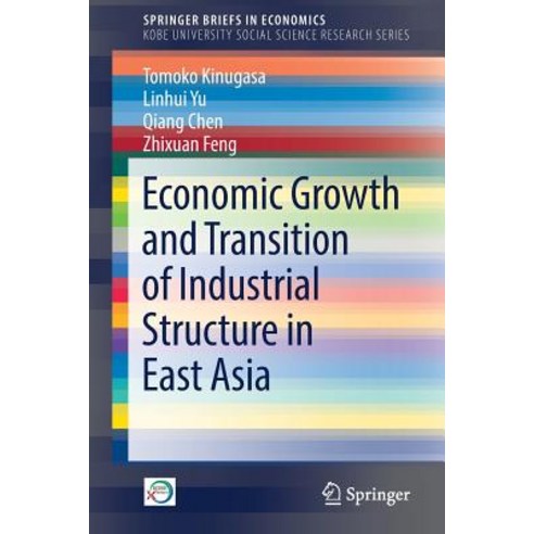 (영문도서) Economic Growth and Transition of Industrial Structure in East Asia Paperback, Springer, English, 9789811328671