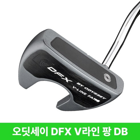 캘러웨이 오딧세이 DFX 퍼터 2026년, 브이라인 팽 DB 33인치 피스톨그립(캘러웨이정품)