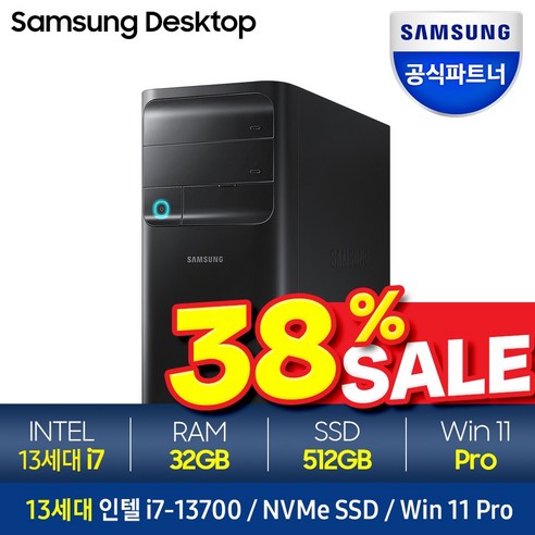 삼성 데스크탑5 DM500 12세대 i7 + Win11 Pro 포함 / 12세대 i7, 램32GB + SSD 512GB, Windows11 Pro, DM500TCZ i7 -L