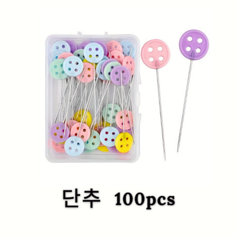 셀고 손잡이가 있어 잡기 편한 시침핀 100개들이, 혼합색상, 1개, 단추